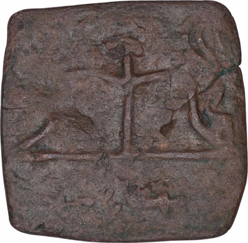 Rare Copper Square Coin of Chola Dynasty of Sangam Chola.