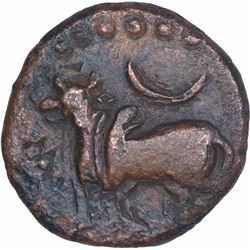 Copper Kasu Coin of Pallavas of Sendamangalam.