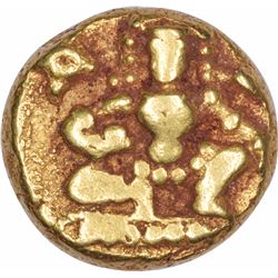 Gold Half Varaha Coin of Krishnadevaraya of Tululva Dynasty of Vijayanagara Empire.