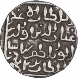 Rare Silver One Tanka Coin of Ghiyath Ud Din Bahadur of Khitta Ghiyathpur Mint of Bengal Sultanate.