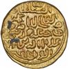Image 1 : Very Rare Gold Tanka Coin of Ala ud Din Husain Shah of Fathabad Mint of Bengal Sultanate.