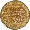 Image 2 : Very Rare Gold Tanka Coin of Ala ud Din Husain Shah of Fathabad Mint of Bengal Sultanate.