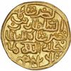 Image 2 : Extremely Rare Gold Tanka Coin of Nasir ud Din Nusrat Shah of Muzaffarabad Mint of Bengal Sultanate.