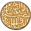 Image 1 : Very Rare Gold Tanka Coin of Shams ud Din Muzaffar III of Gujarat Sultanate.