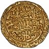 Image 2 : Gold Tanka Coin of Ala Ud Din Mahmud Shah I of Hadrat Shadiabad Mint of Malwa Sultanate.