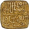 Image 1 : Gold Tanka Coin of Ghiyath Shah of Malwa Sultanate.