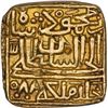 Image 2 : Gold Tanka Coin of Ghiyath Shah of Malwa Sultanate.