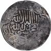 Image 1 : Rare Silver Shah Rukhi Coin of Sultan Husayn Mirza Bayqara of Herat Mint of Timurid Sultanate.