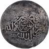 Image 2 : Rare Silver Shah Rukhi Coin of Sultan Husayn Mirza Bayqara of Herat Mint of Timurid Sultanate.