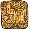 Image 2 : Gold Square Mohur Coin of Akbar of Patna Mint.