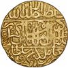 Image 2 : Gold Mohur Coin of Akbar of Agra Mint.