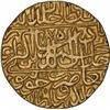 Image 2 : Rare Gold Mohur of Akbar of Jaunpur mint.