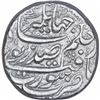 Image 1 : Rare Silver One Rupee Coin of Nurjahan of Surat Mint.