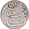 Image 1 : Silver One Rupee Coin of Muhammad Jahangir of Ahmadabad Mint.