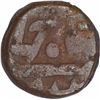 Image 1 : Rare Copper One Eighth Dam Coin of Shahjahan.