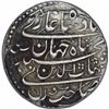 Image 2 : Silver One Rupee Coin of Shah Jahan of Surat Mint.