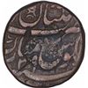 Image 2 : Rare Copper One Paisa Coin of Aurangzeb Alamgir of Multan Mint.