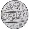 Image 2 : Silver One Rupee Coin of Aurangzeb Alamgir of Khambayat Mint.