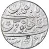 Image 2 : Unlisted Silver One Rupee Coin of Aurangzeb Alamgir of Khambayat Mint.