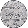 Image 2 : Silver One Rupee Coin of Rafi ud Darjat of Murshidabad Mint.