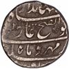 Image 1 : Rare Silver One Rupee Coin of Jahandar Shah of Shahjahanabad Dar ul khilafa Mint.
