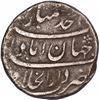 Image 2 : Rare Silver One Rupee Coin of Jahandar Shah of Shahjahanabad Dar ul khilafa Mint.