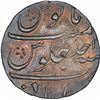 Image 2 : Silver One Rupee Coin of Rafi ud Darjat of Ahmadabad Mint.
