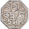 Image 1 : Silver Half Rupee Coin of Rudra Simha of Assam Kingdom.