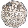 Image 2 : Silver Half Rupee Coin of Rudra Simha of Assam Kingdom.
