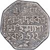 Image 1 : Silver One Rupee Coin of Rudra Simha of Assam.