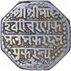 Image 1 : Extremely Rare Silver One Rupee Coin of Rajeswar Simha of Assam Kingdom.