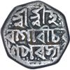 Image 2 : Extremely Rare Silver Half Rupee Coin of Kamaleswara Simha of Assam Kingdom.