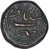 Image 2 : Copper Half Paisa Coin of Tipu Sultan of Bengalur Mint of Mysore Kingdom.