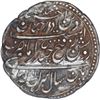 Image 1 : Silver One Rupee Imami Coin of Tipu Sultan of Patan Mint of Mysore Kingdom.