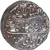 Image 2 : Silver One Rupee Imami Coin of Tipu Sultan of Patan Mint of Mysore Kingdom.