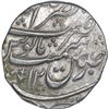Image 2 : Silver One Rupee Coin of Nasrullanagar Mint of Rohilkhand.