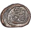 Image 2 : Copper One Kasu Coin of Madurai Nayakas.