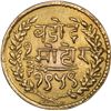 Image 2 : Gold One Third Mohur Coin of Sayaji Rao III of Baroda State.