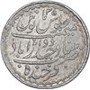 Image 2 : Silver Two Annas Coin of Mir Mahbub Ali Khan of Hyderabad State.