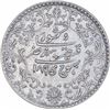 Image 1 : Silver Two and Half Kori Coin of Khengarji III of Bhuj Mint of Kutch State.