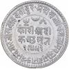 Image 2 : Silver Two and Half Kori Coin of Khengarji III of Bhuj Mint of Kutch State.