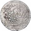 Image 1 : Silver One Rupee Coin of Zorawar Khan of Radhanpur State.