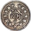 Image 2 : Silver Two Chuckram Coin of Rama Varma VI of Travancore.