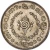 Image 1 : Silver Half Rupee Chitra Coin of Bala Rama Varma II of Travancore State.