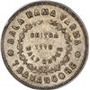 Image 2 : Silver Half Rupee Chitra Coin of Bala Rama Varma II of Travancore State.