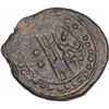 Image 1 : Copper Four Cash Coin of Kingdom of Travancore.