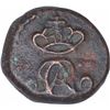 Image 1 : Copper Four Cash Coin of Christian VIII of Indo Danish.