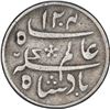 Image 1 : Silver Quarter Rupee Coin of Farrukhabad Mint of Bengal Presidency.