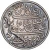 Image 1 : Silver Half Rupee Coin Farrukhabad Mint of Bengal Presidency.