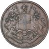 Image 1 : Copper Quarter Anna Coin of Calcutta Mint of Bombay Presidency.